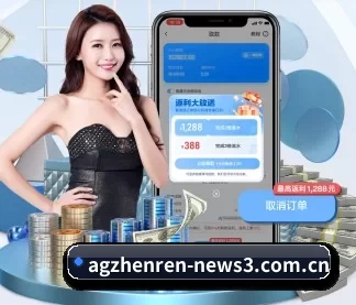 正式成立
